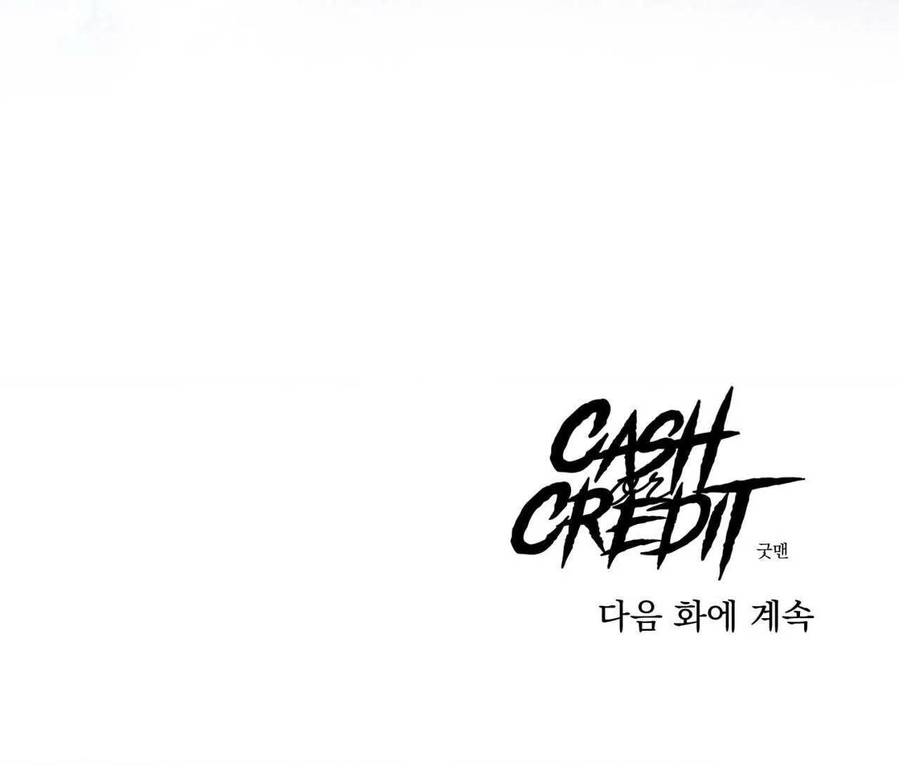 Cash Or Credit Chapter 68 Trang 77