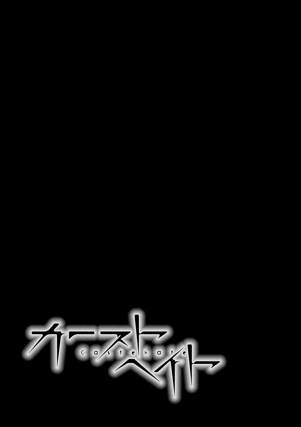 Castehate Chapter 13 Trang 30