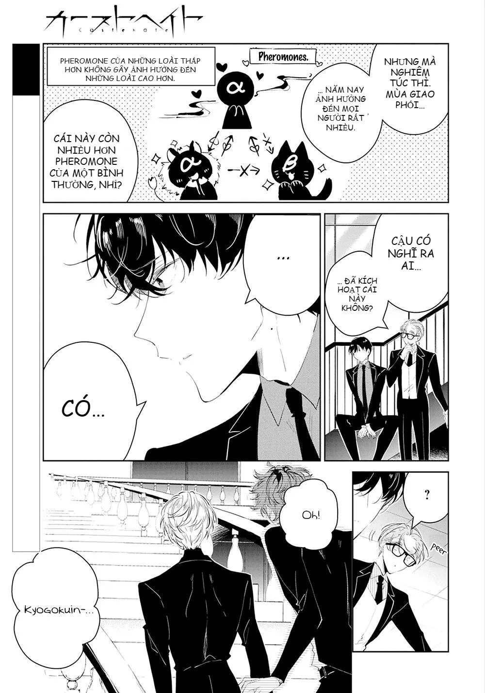 Castehate Chapter 4 Trang 4