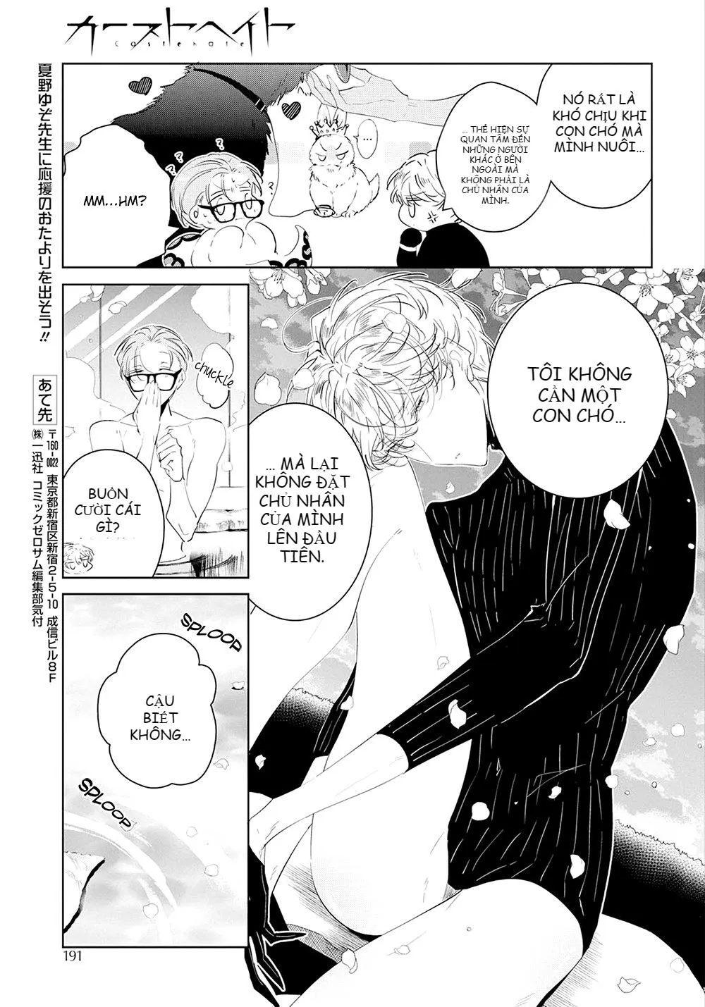 Castehate Chapter 4 Trang 14