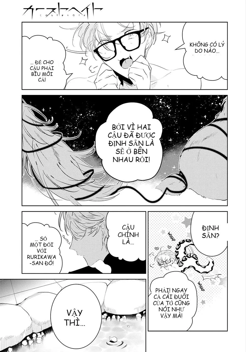 Castehate Chapter 4 Trang 16