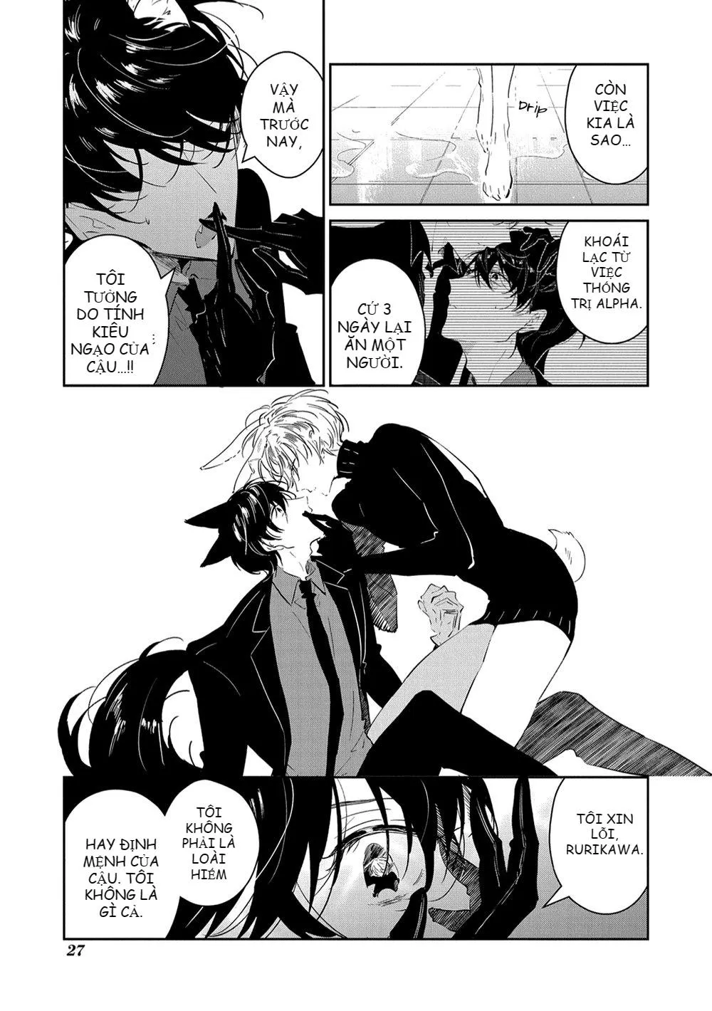 Castehate Chapter 7 Trang 13