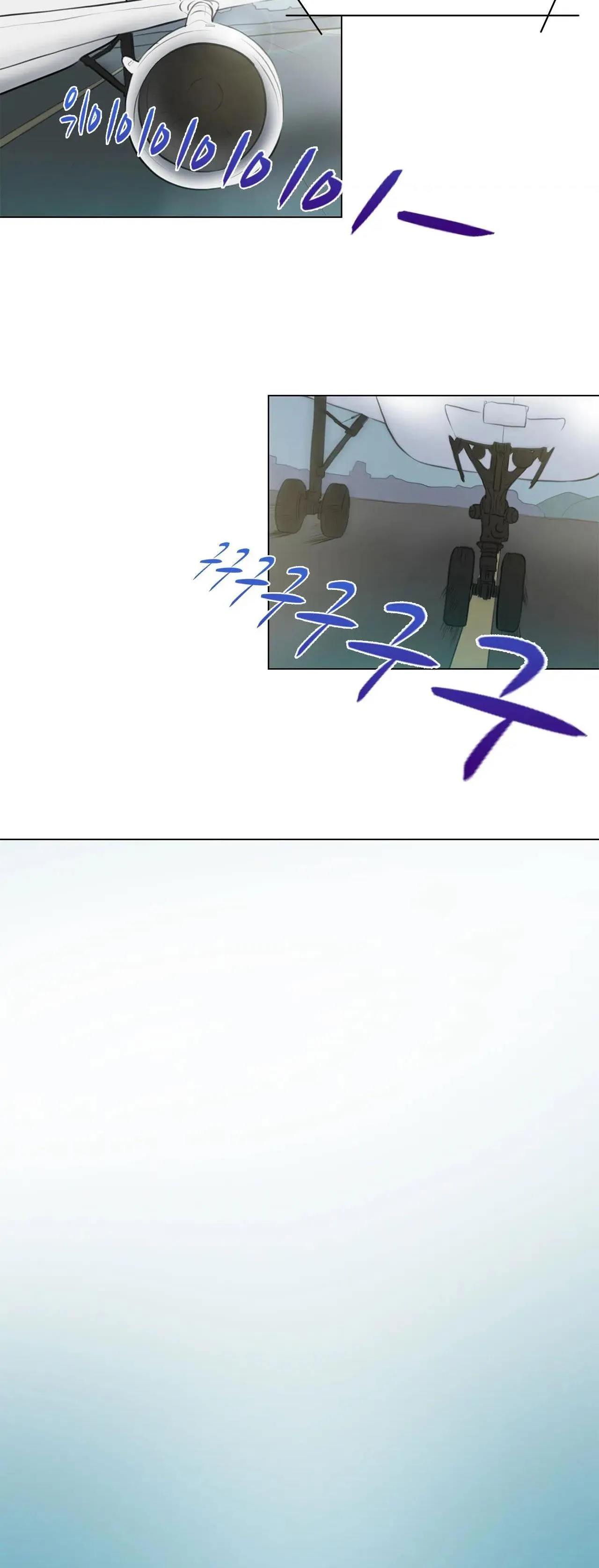 CẤT CÁNH Chapter 1 Trang 70