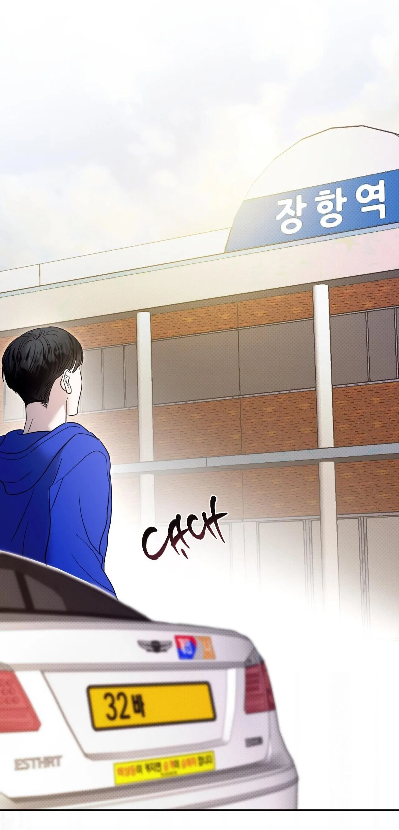 (CATCH UP) ĐUỔI BẮT Chapter 6 Trang 47