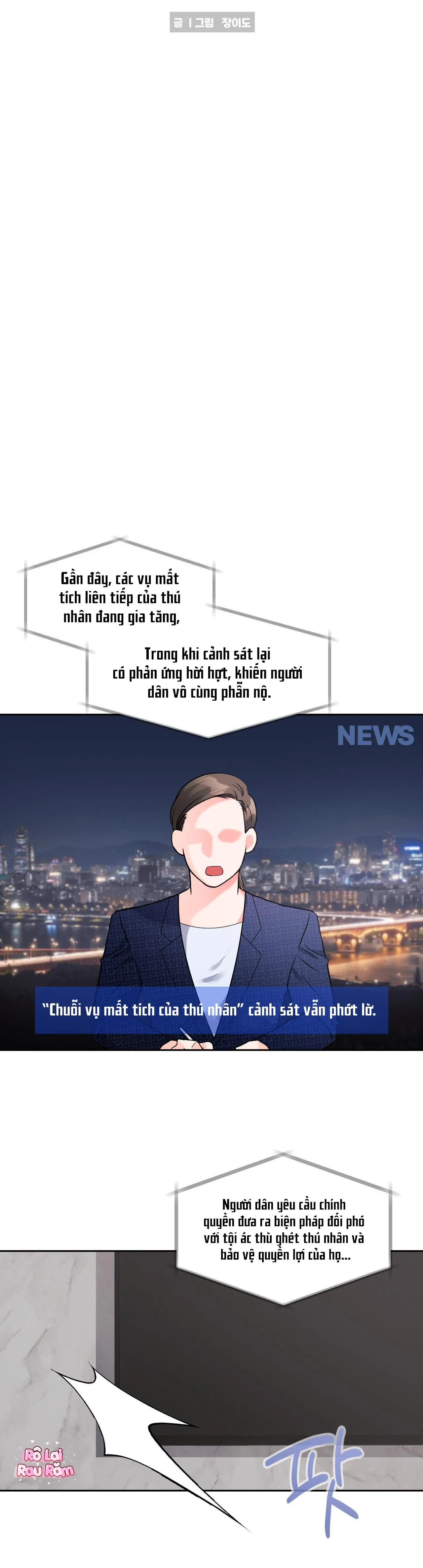 Cậu ấy thật là đáng yêu Chapter 12 Trang 4