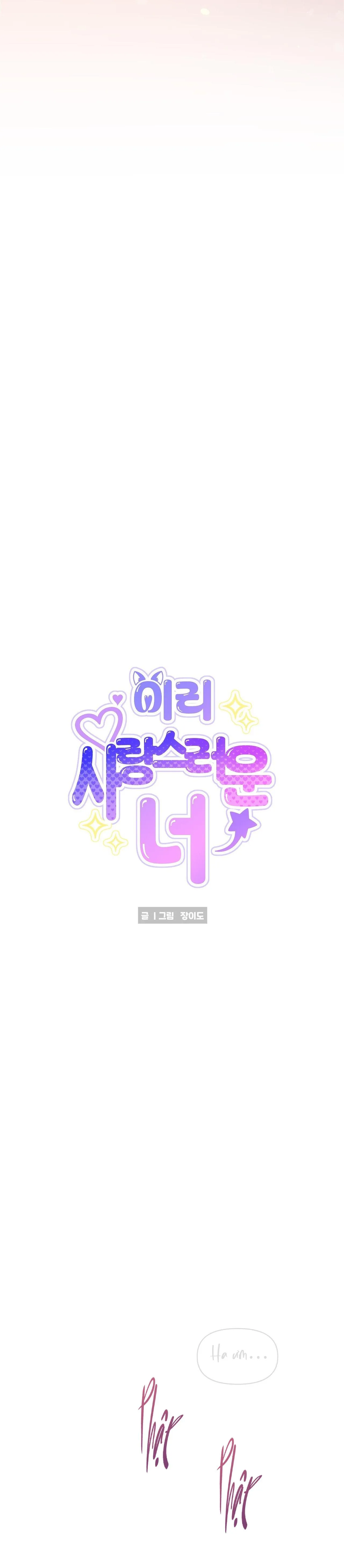 Cậu ấy thật là đáng yêu Chapter 26 Trang 14