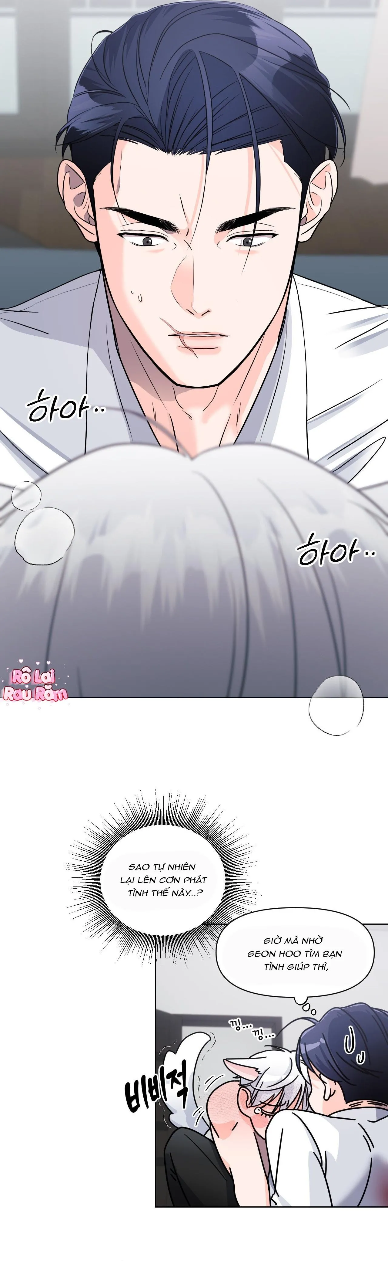 Cậu ấy thật là đáng yêu Chapter 5 Trang 7