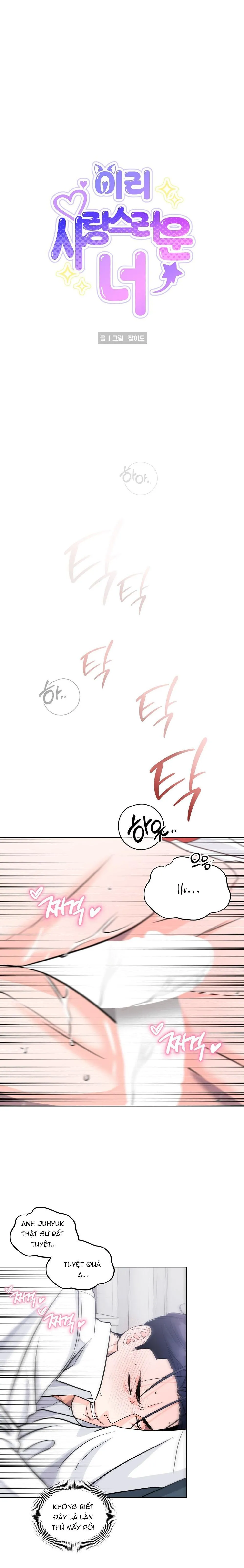 Cậu ấy thật là đáng yêu Chapter 6 Trang 4