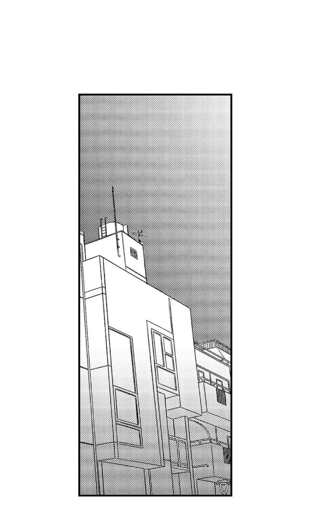 Cậu ấy Top hơn tôi? Chapter 13 Trang 52