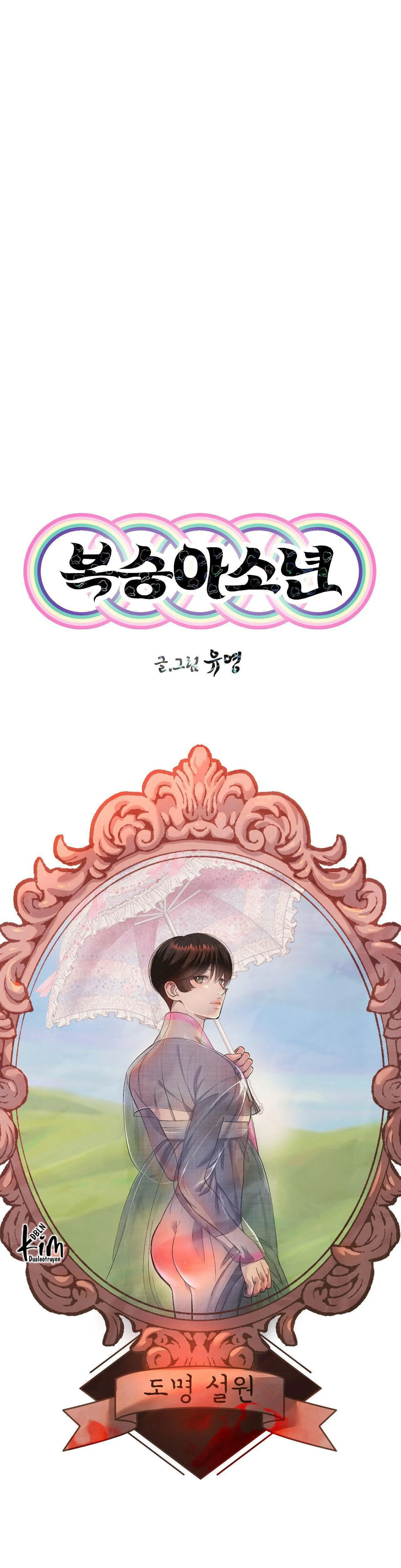 CẬU BÉ ĐÀO Chapter 21 Trang 12