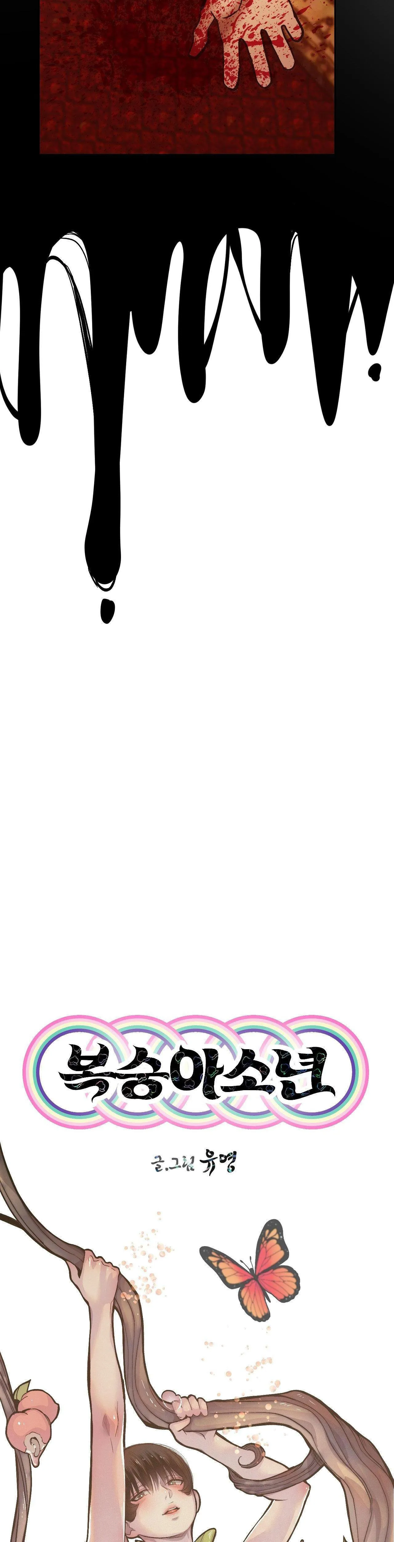 CẬU BÉ ĐÀO Chapter 24 Trang 23