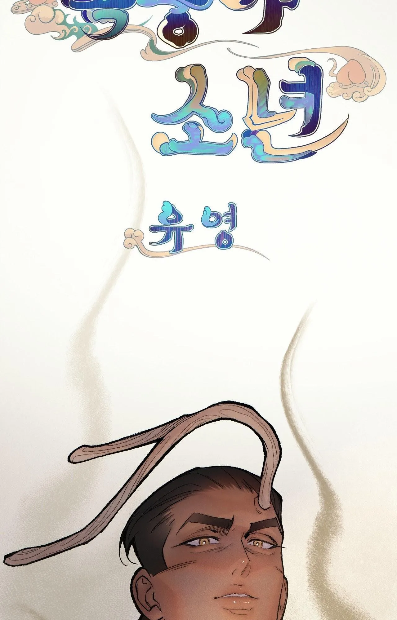 CẬU BÉ ĐÀO Chapter 41 Trang 36