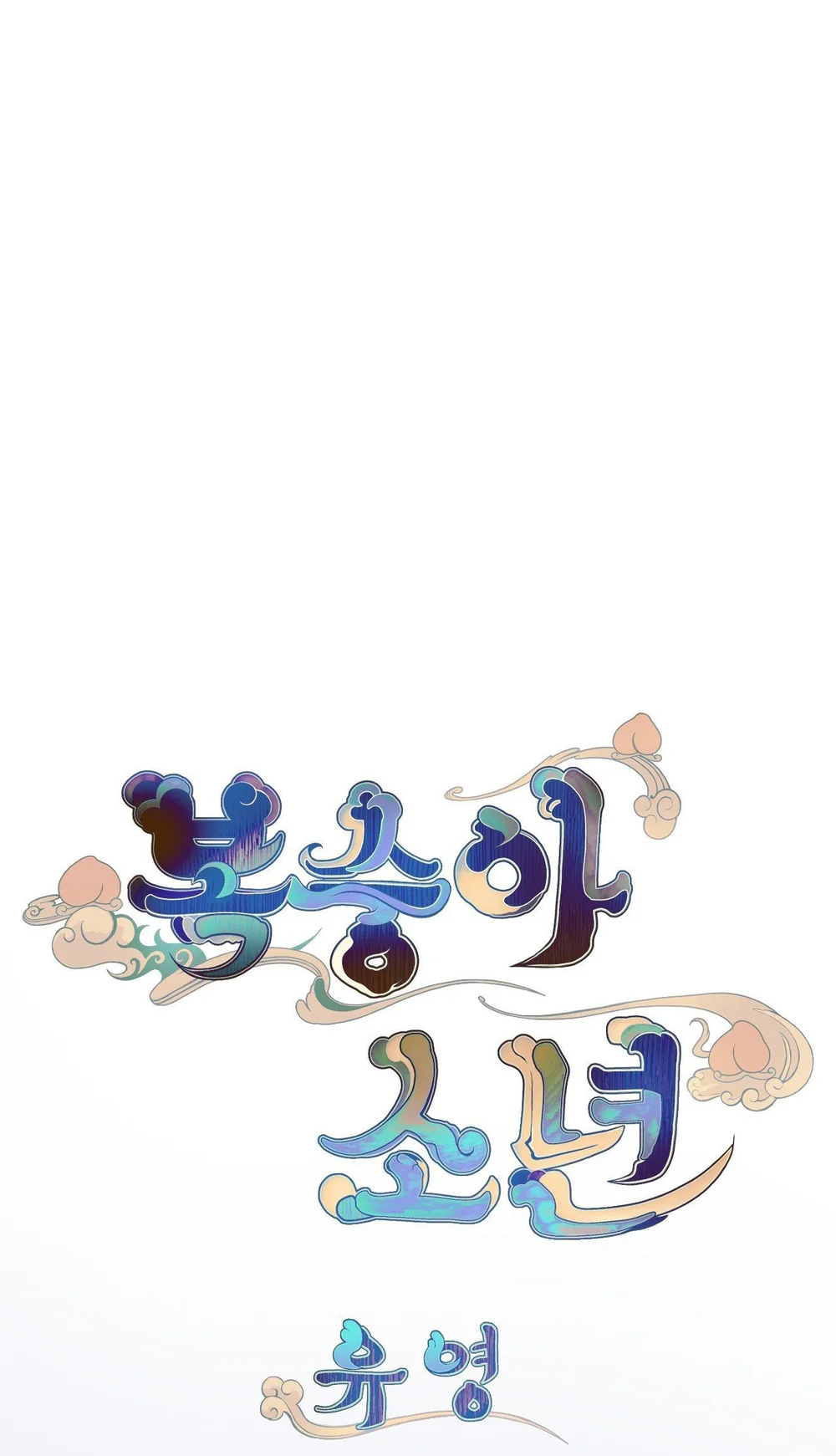 CẬU BÉ ĐÀO Chapter 45 Trang 38