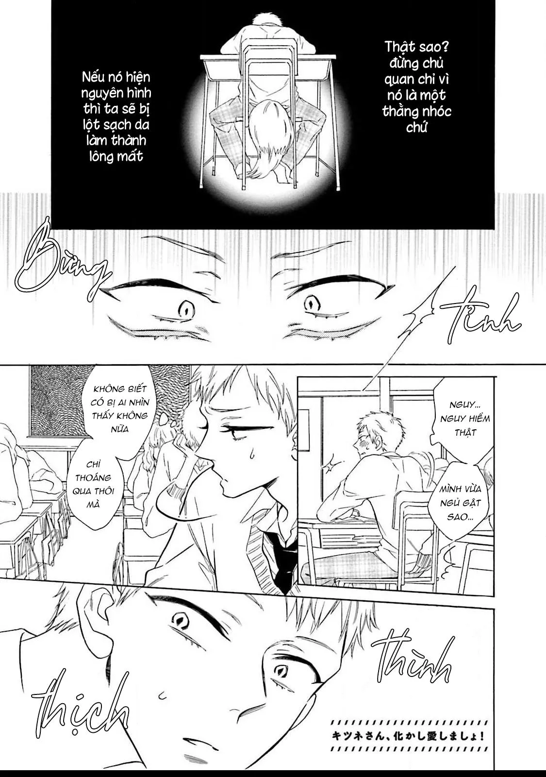 CẬU CÁO À, ĐỪNG QUYẾN RŨ TÔI NỮA Chapter 1 Trang 5