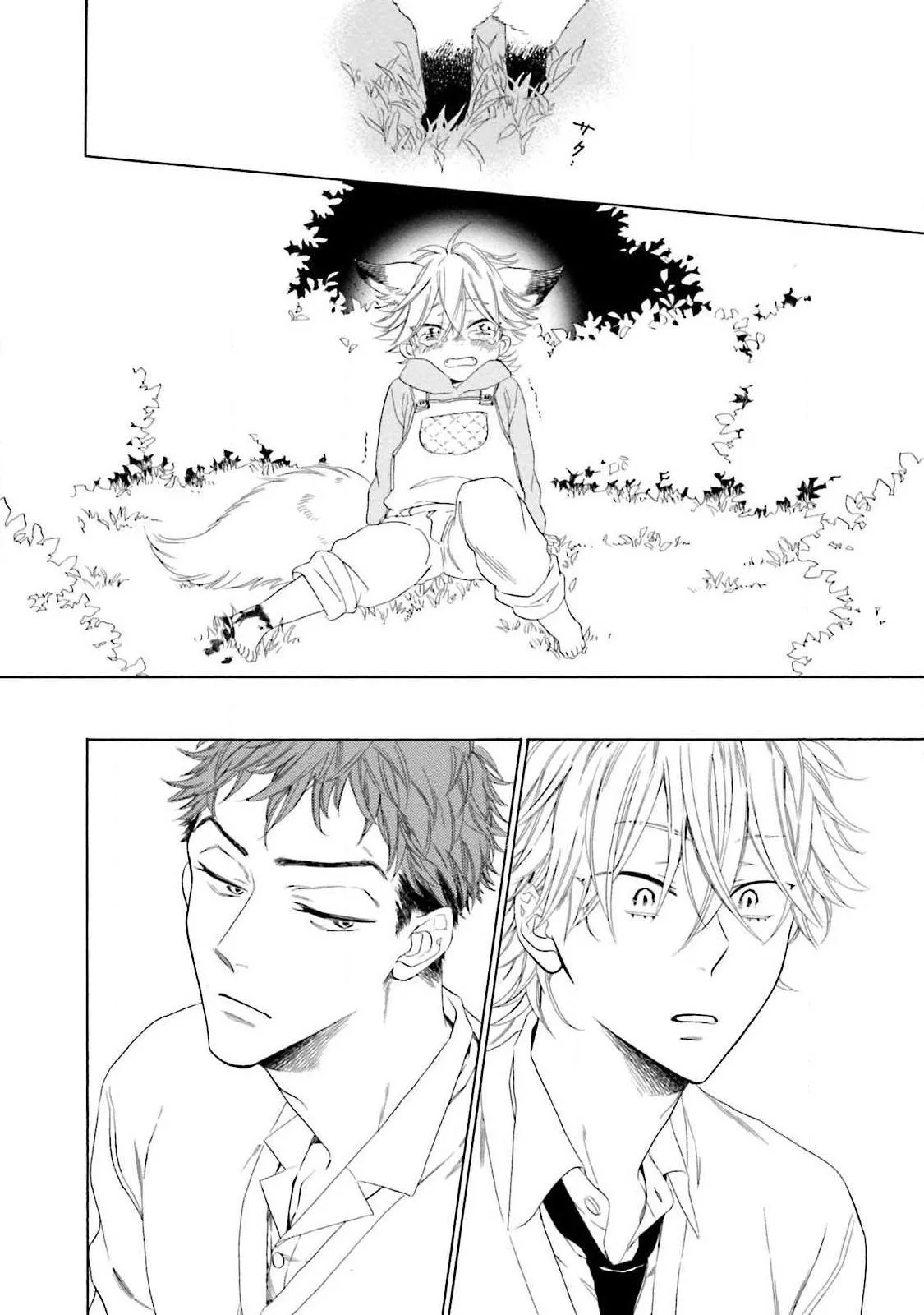 CẬU CÁO À, ĐỪNG QUYẾN RŨ TÔI NỮA Chapter 5 Trang 8