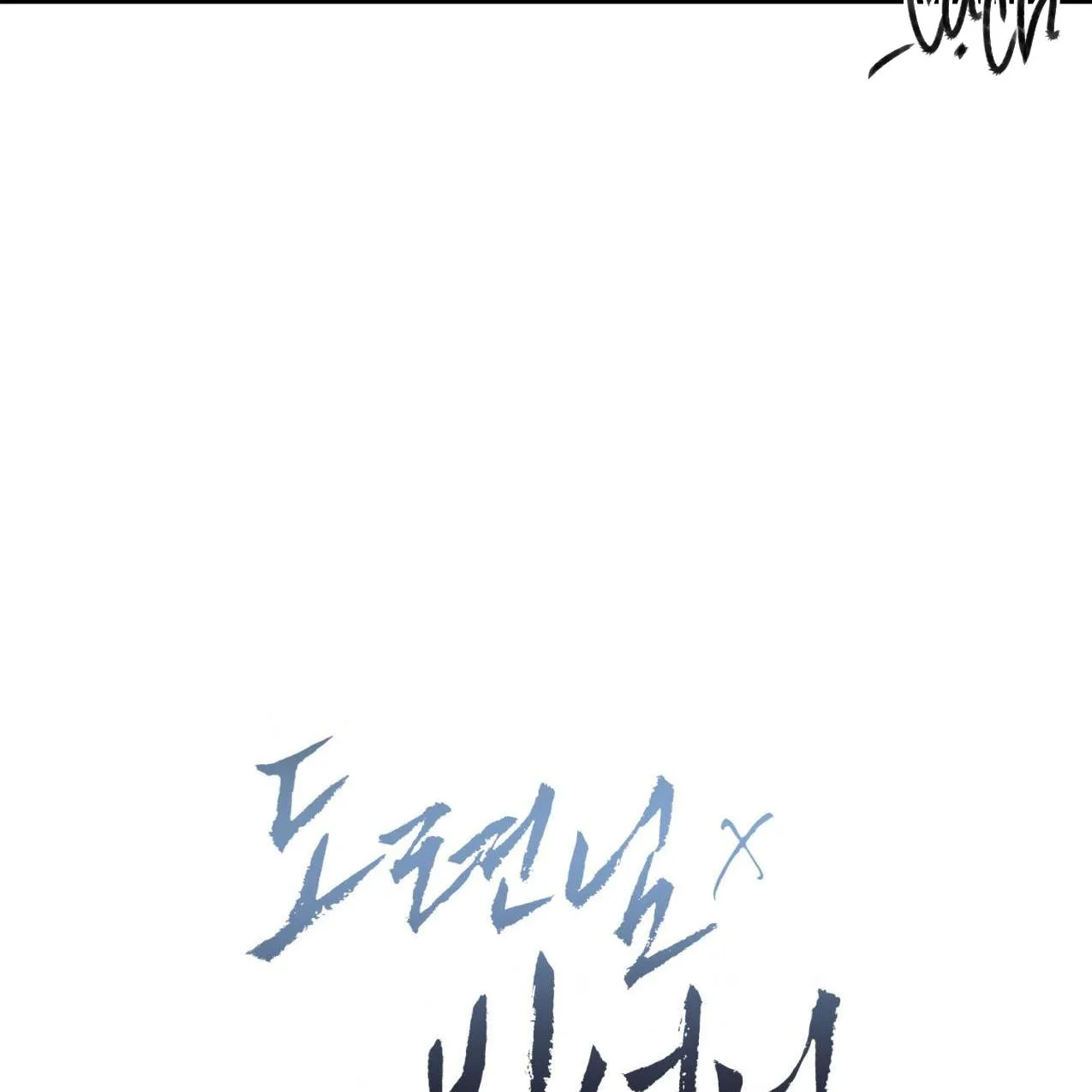 Cậu chủ X Thư ký Chapter 2 Trang 18