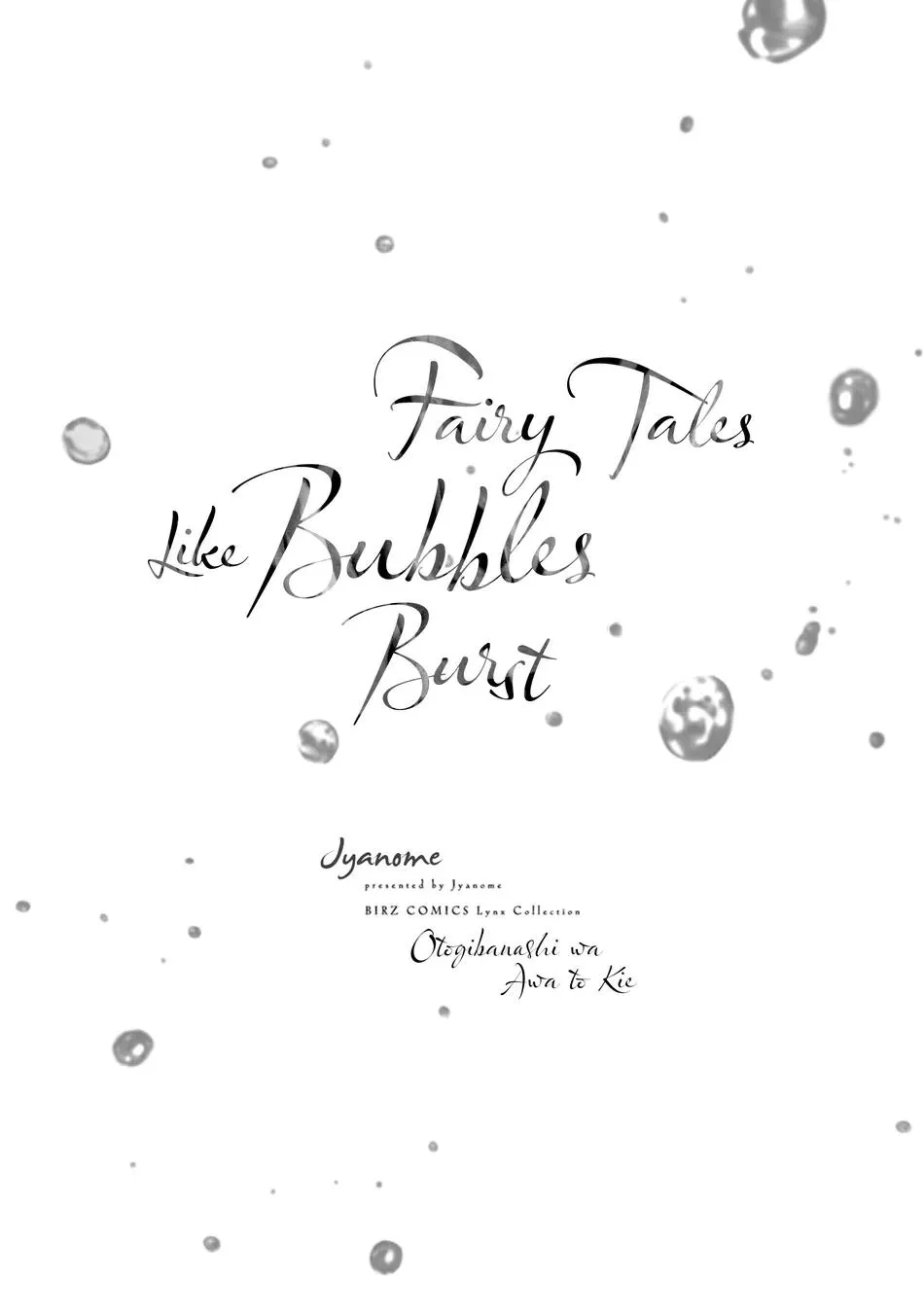 Câu chuyện cổ tích mong manh tựa bọt nước Chapter 1 Trang 4