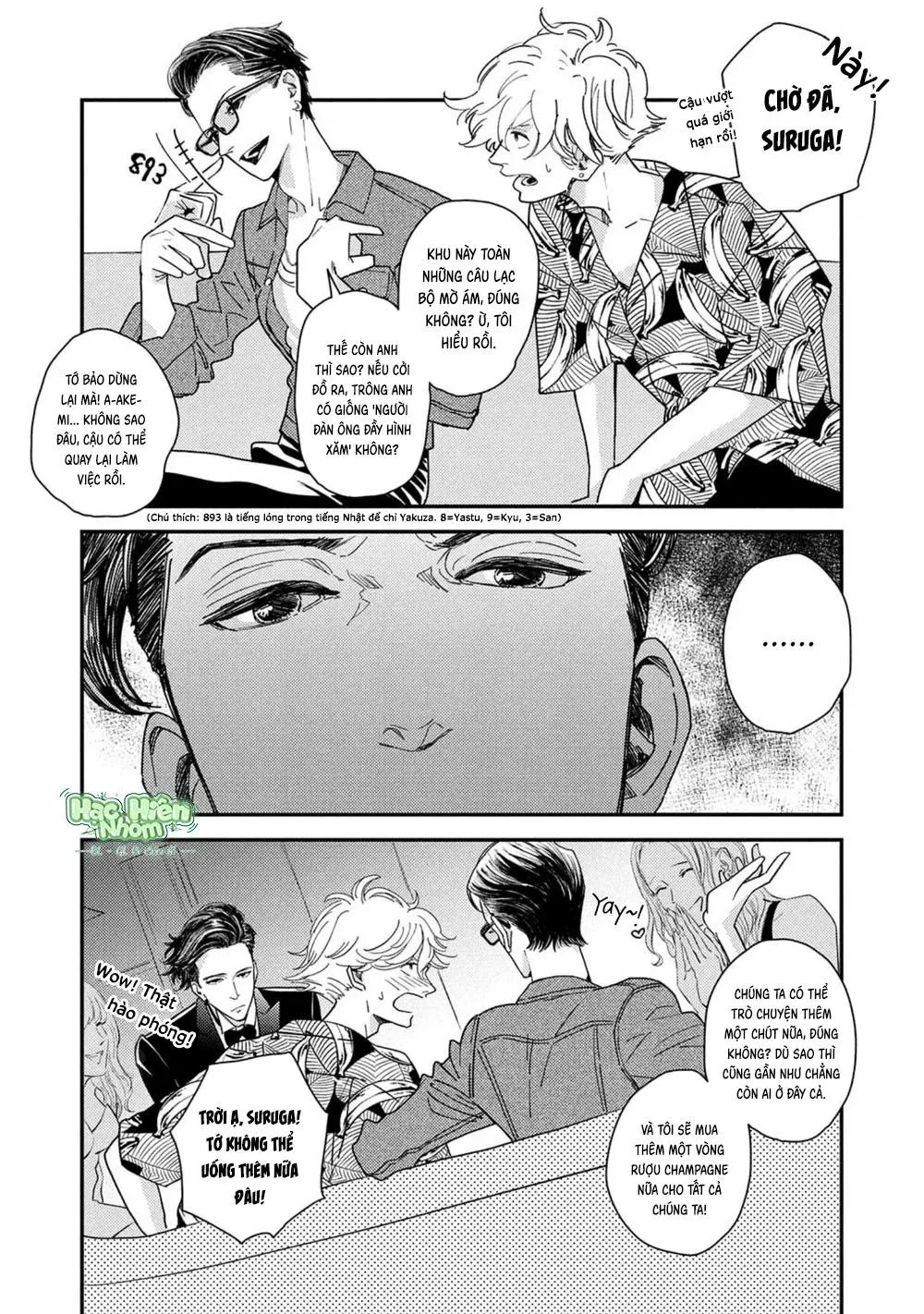 Câu chuyện cổ tích mong manh tựa bọt nước Chapter 5 Trang 7