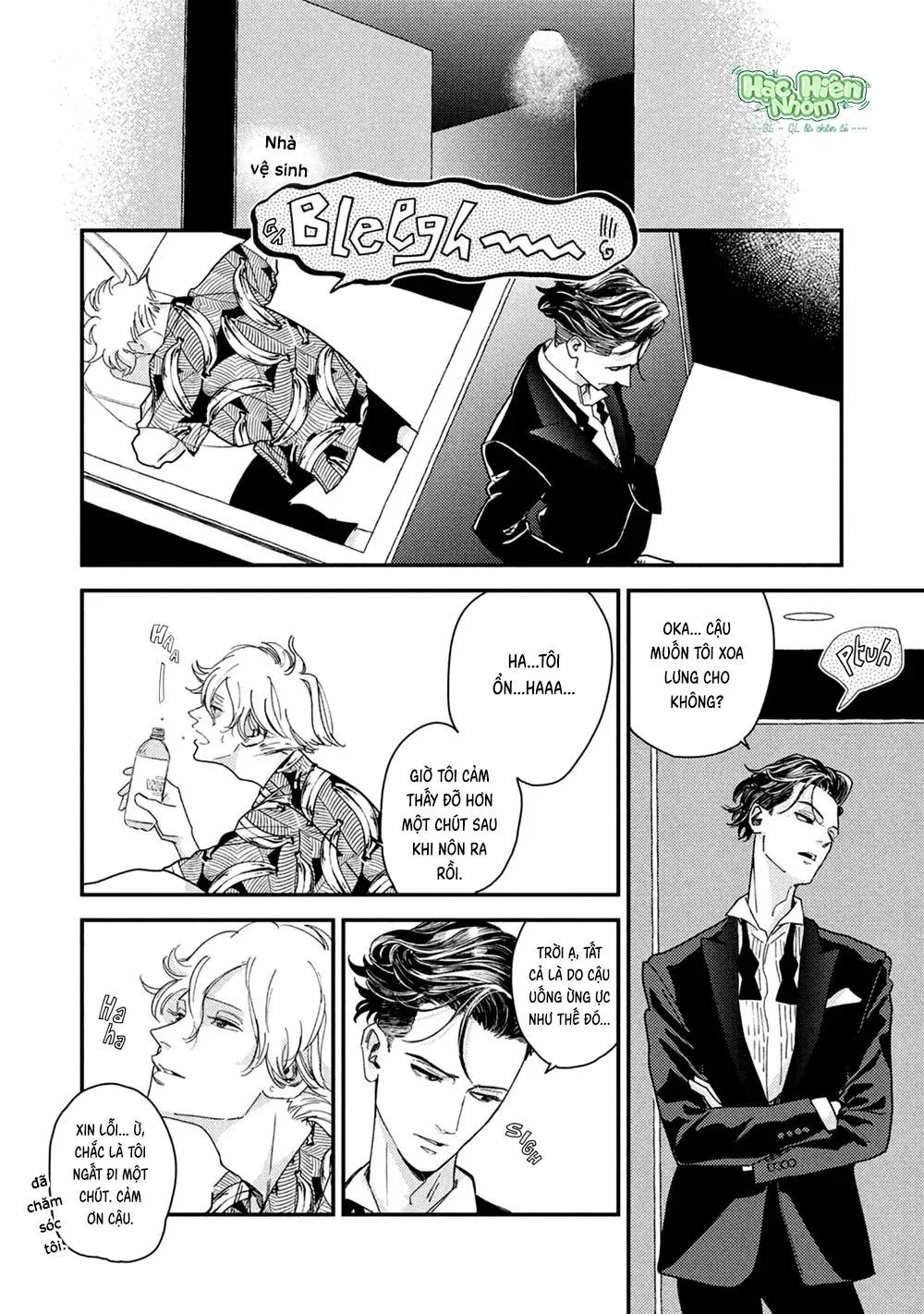 Câu chuyện cổ tích mong manh tựa bọt nước Chapter 5 Trang 13