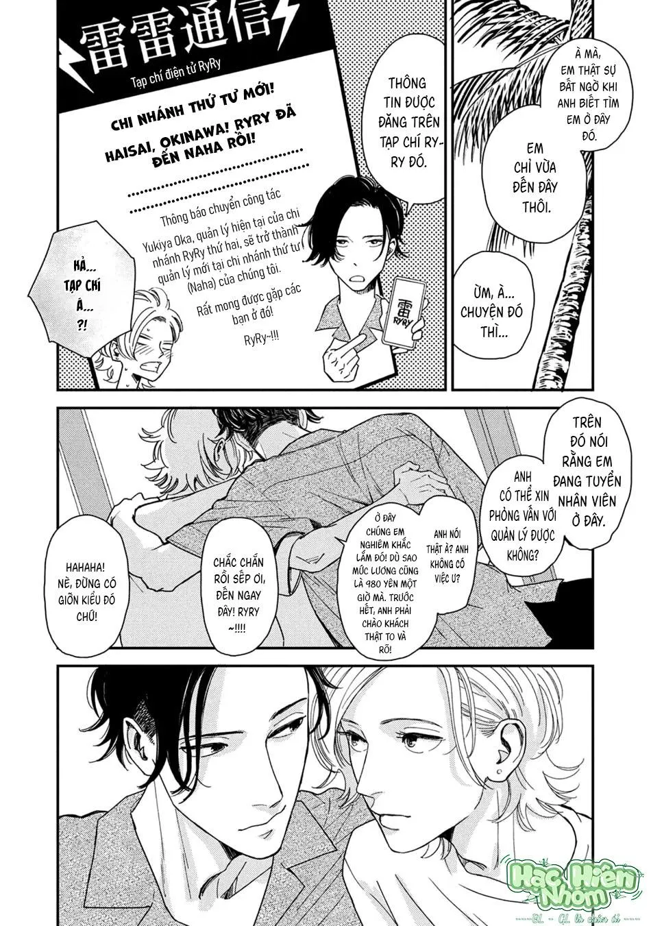 Câu chuyện cổ tích mong manh tựa bọt nước Chapter 6 Trang 31