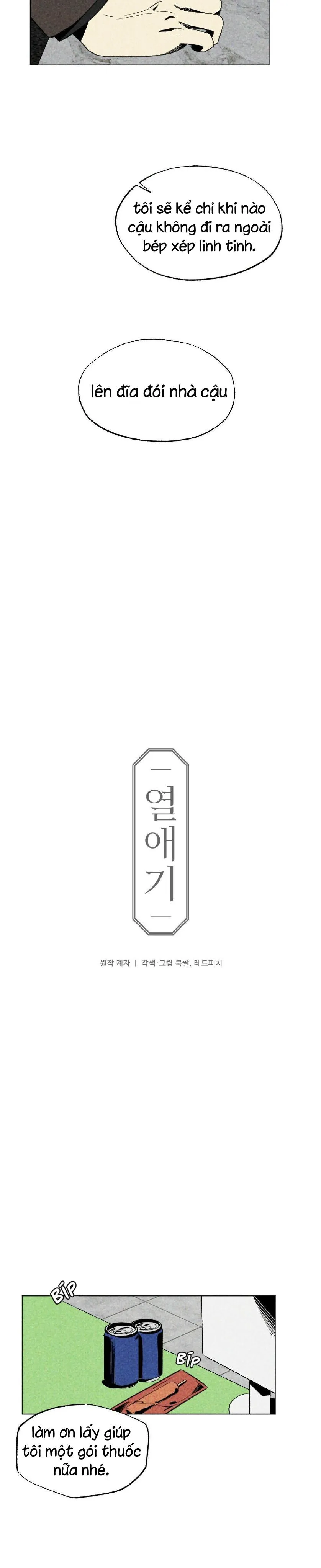 Câu chuyện tình yêu Chapter 9 Trang 14