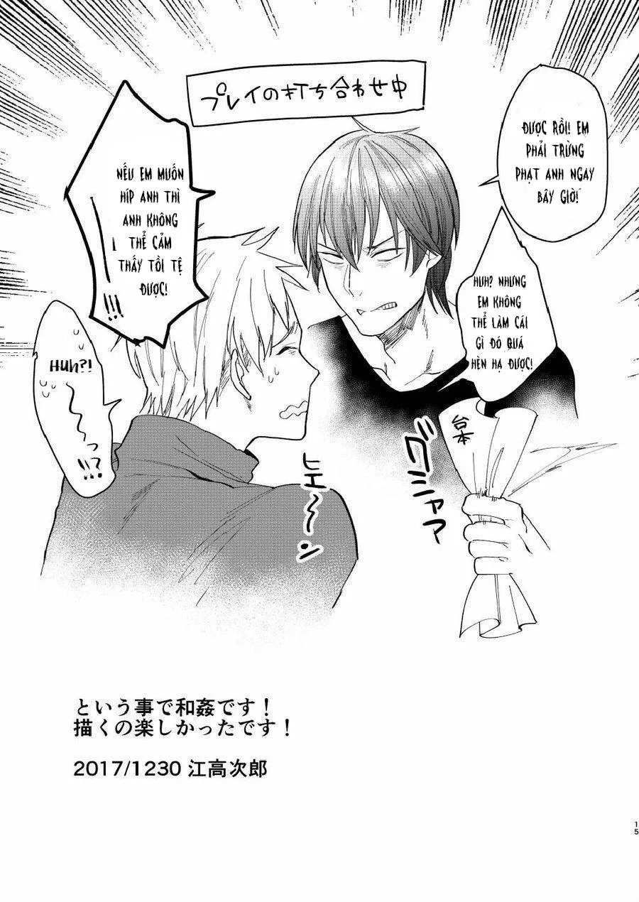 Câu Chuyện Về Sự Thèm Khát HOÀN Chapter 1 Trang 13