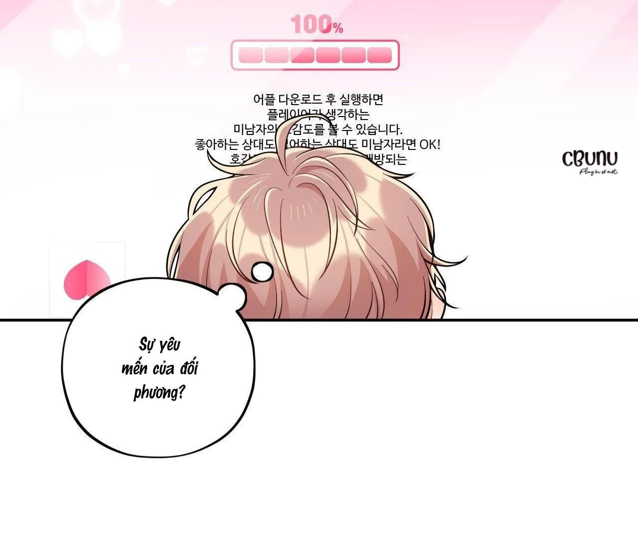 Cậu Có Thể Ngừng Thích Tôi Được Không? Chapter 1 Trang 81