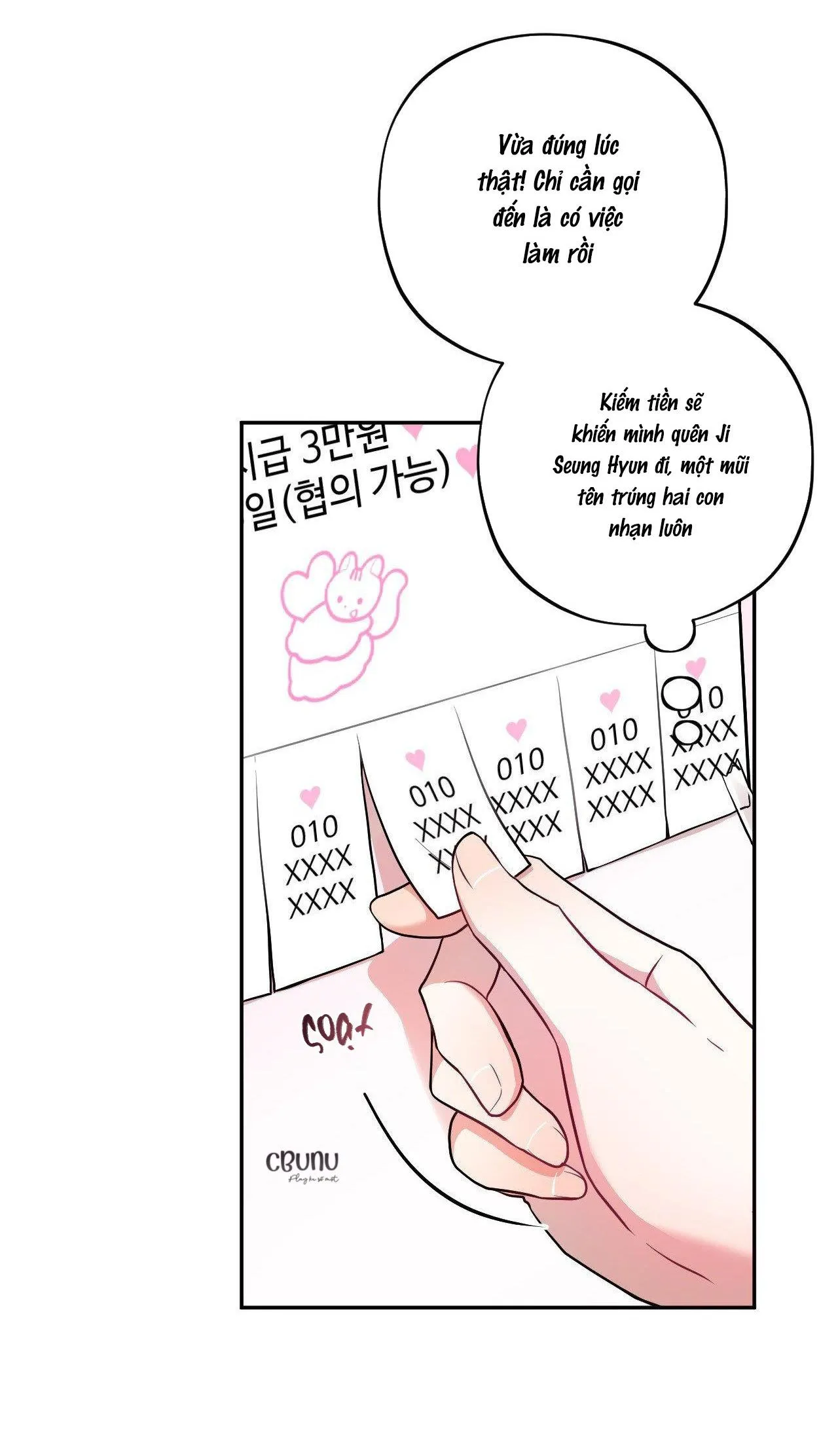 Cậu Có Thể Ngừng Thích Tôi Được Không? Chapter 1 Trang 97