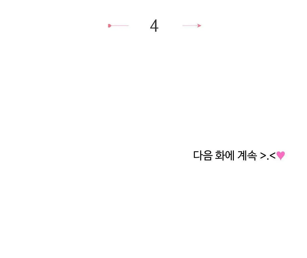 Cậu Có Thể Ngừng Thích Tôi Được Không? Chapter 4 Trang 106