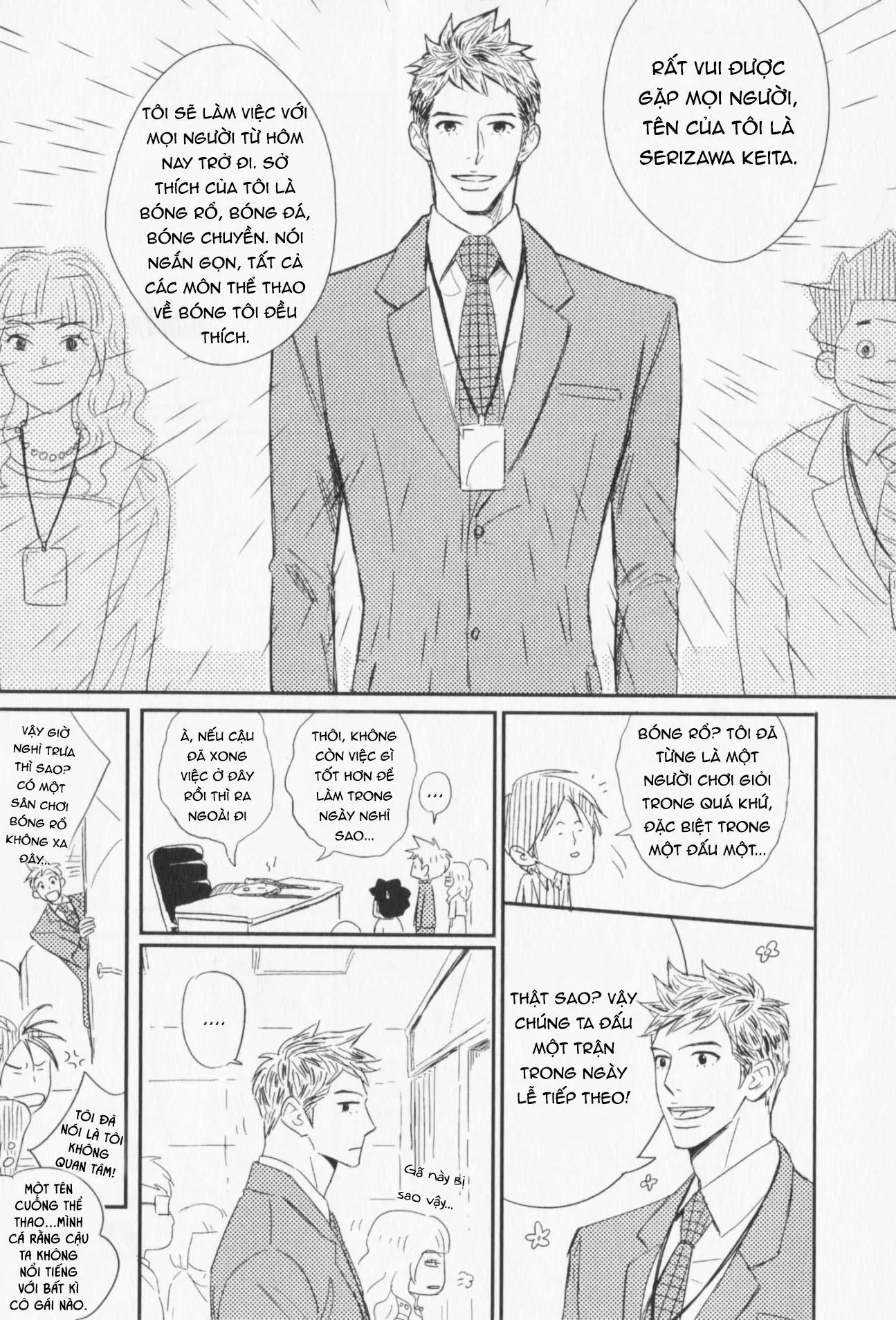 CẬU CÓ VẤN ĐỀ GÌ VỚI TÔI SAO? Chapter 1 Trang 14