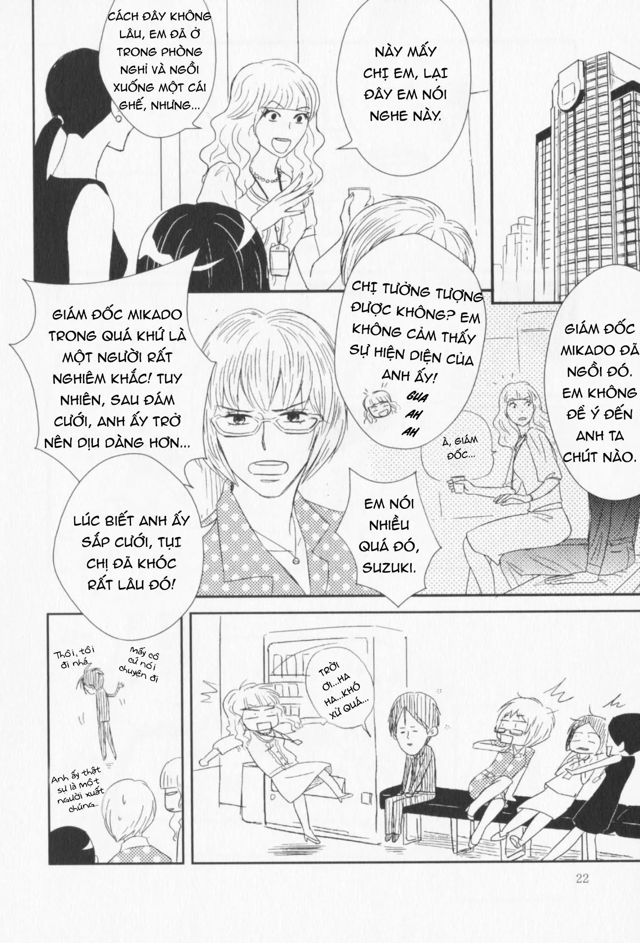 CẬU CÓ VẤN ĐỀ GÌ VỚI TÔI SAO? Chapter 1 Trang 17