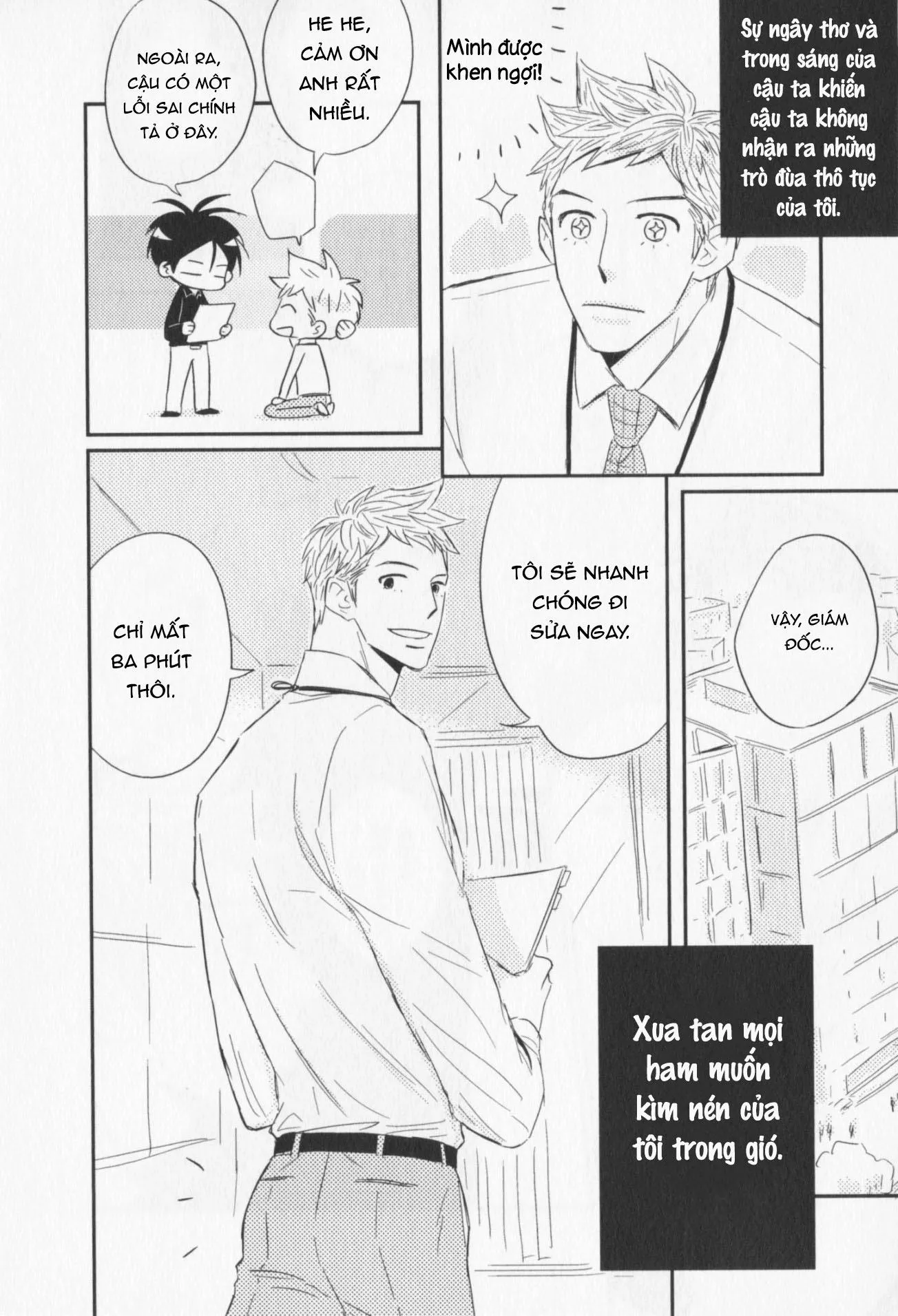 CẬU CÓ VẤN ĐỀ GÌ VỚI TÔI SAO? Chapter 1 Trang 30