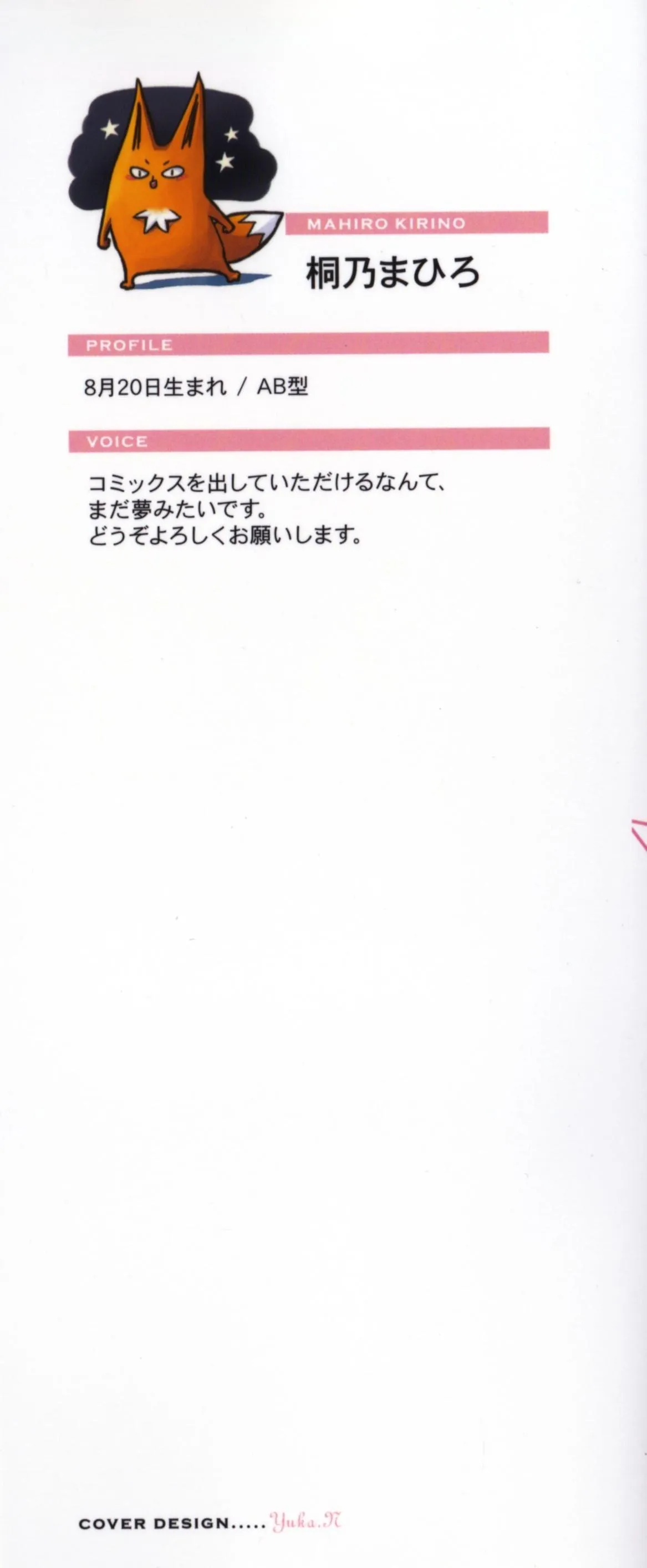 CẬU CÓ VẤN ĐỀ GÌ VỚI TÔI SAO? Chapter 1 Trang 35