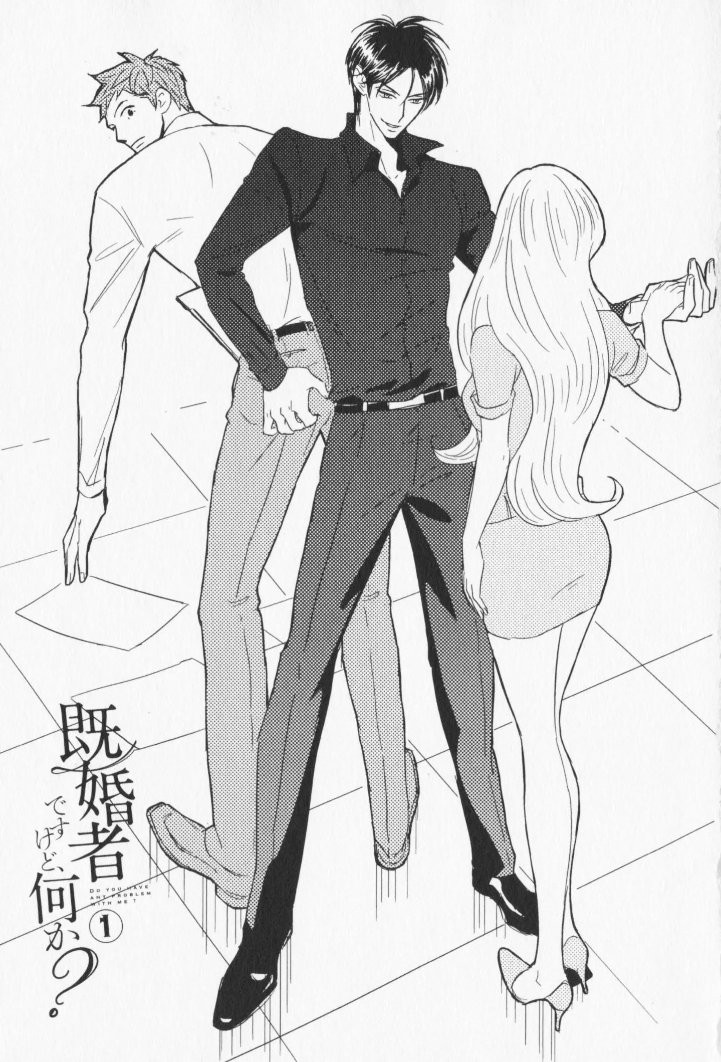 CẬU CÓ VẤN ĐỀ GÌ VỚI TÔI SAO? Chapter 1 Trang 38