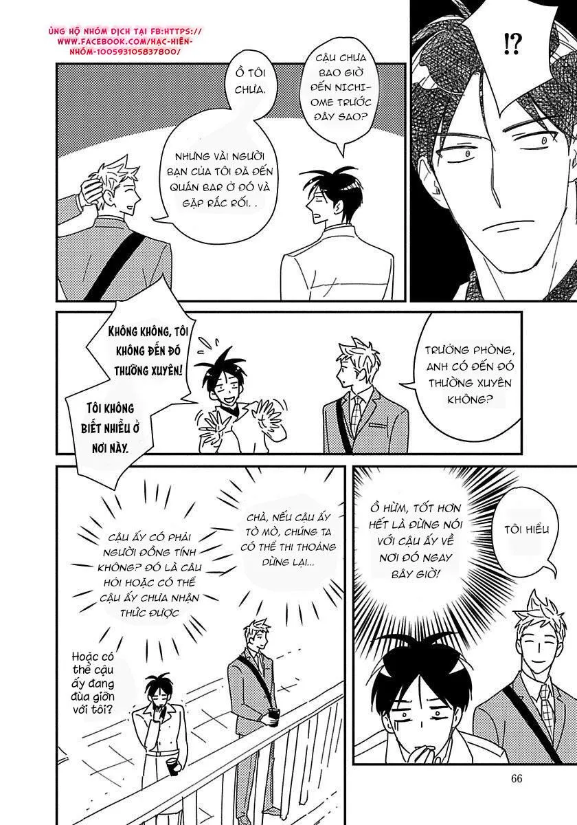 CẬU CÓ VẤN ĐỀ GÌ VỚI TÔI SAO? Chapter 14 Trang 20