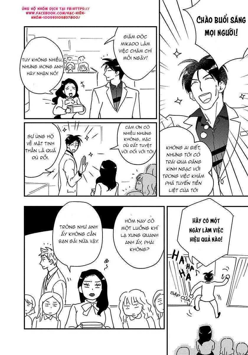 CẬU CÓ VẤN ĐỀ GÌ VỚI TÔI SAO? Chapter 14 Trang 32