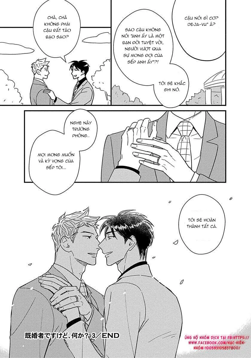 CẬU CÓ VẤN ĐỀ GÌ VỚI TÔI SAO? Chapter 16 Trang 33