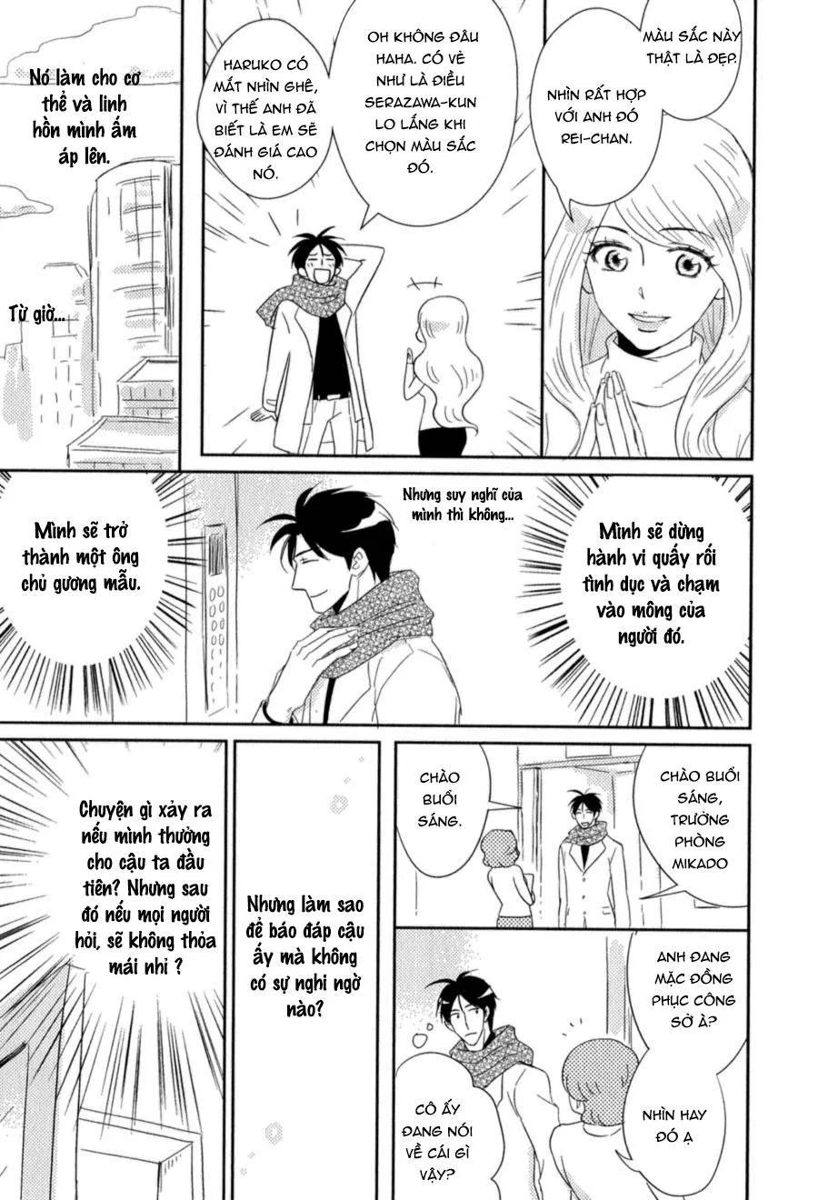 CẬU CÓ VẤN ĐỀ GÌ VỚI TÔI SAO? Chapter 2 Trang 16