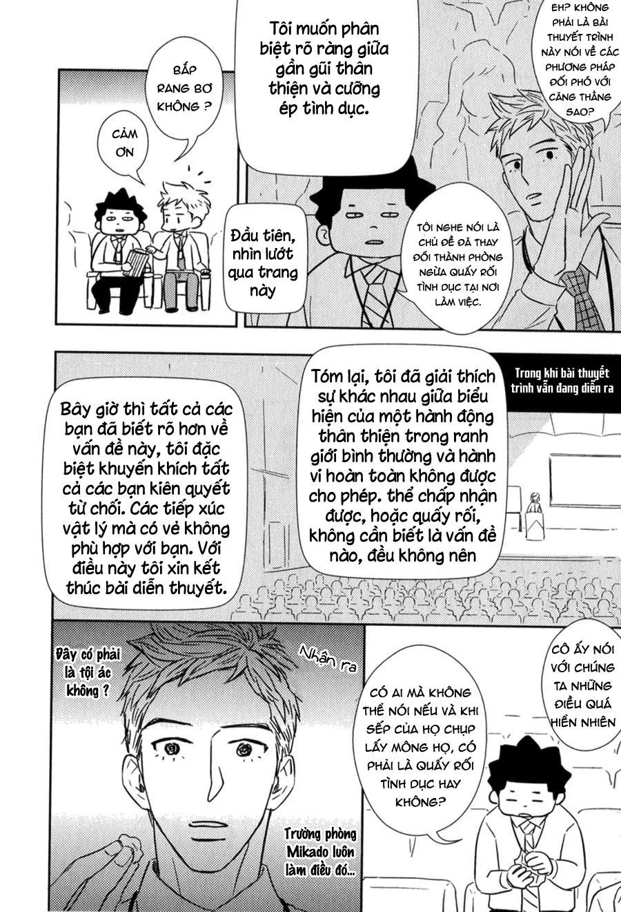 CẬU CÓ VẤN ĐỀ GÌ VỚI TÔI SAO? Chapter 4 Trang 16