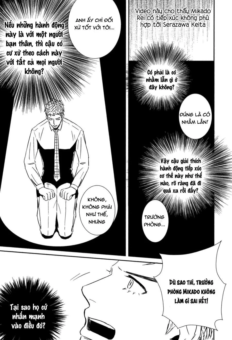 CẬU CÓ VẤN ĐỀ GÌ VỚI TÔI SAO? Chapter 4 Trang 17