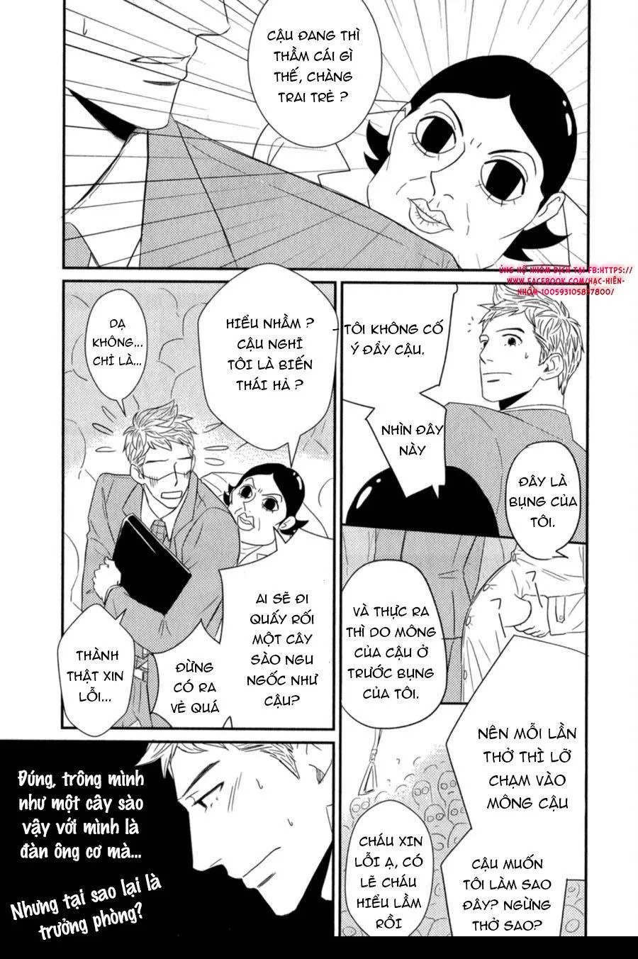 CẬU CÓ VẤN ĐỀ GÌ VỚI TÔI SAO? Chapter 6 Trang 5