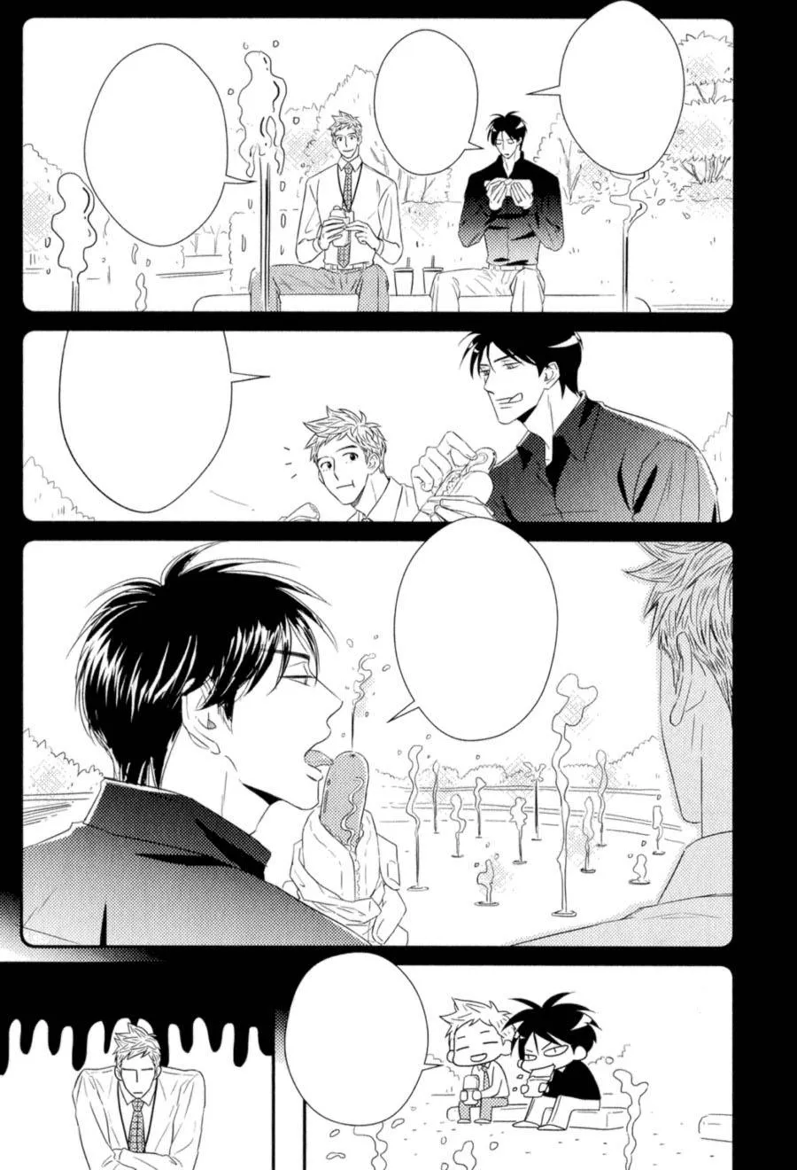 CẬU CÓ VẤN ĐỀ GÌ VỚI TÔI SAO? Chapter 6 Trang 9