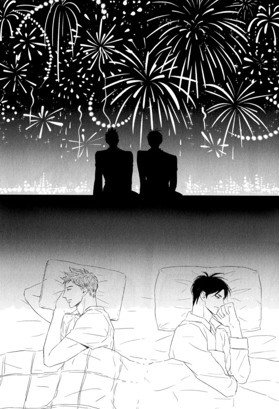 CẬU CÓ VẤN ĐỀ GÌ VỚI TÔI SAO? Chapter 6 Trang 23