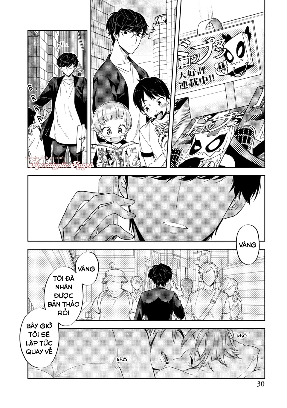 Cậu Đã Nói Dối Tôi Chapter 1 Trang 29