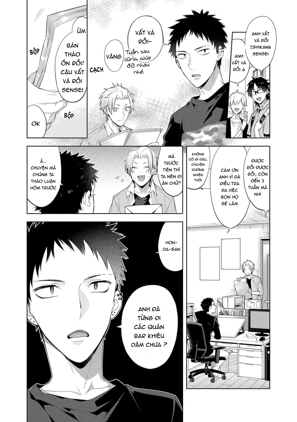 Cậu Đã Nói Dối Tôi Chapter 5 Trang 4