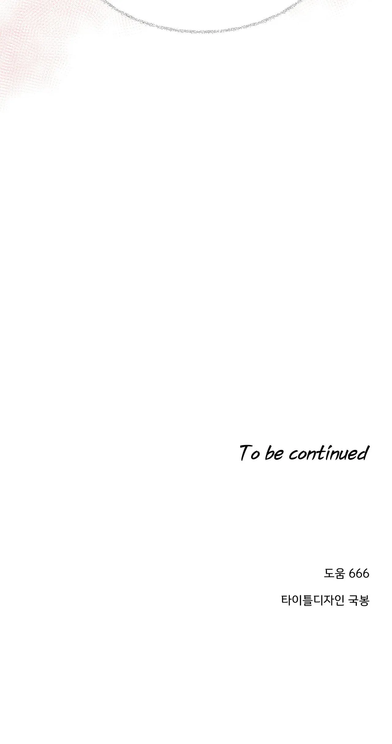 Cậu đúng là đồ ngốc Chapter 11 Trang 26