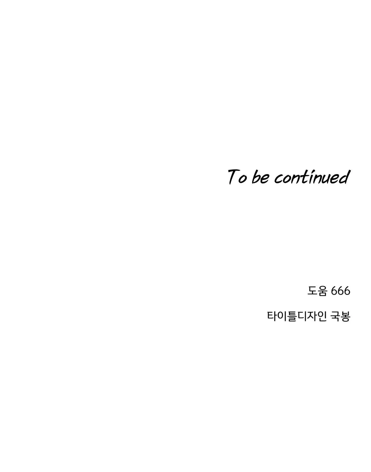 Cậu đúng là đồ ngốc Chapter 14 Trang 32