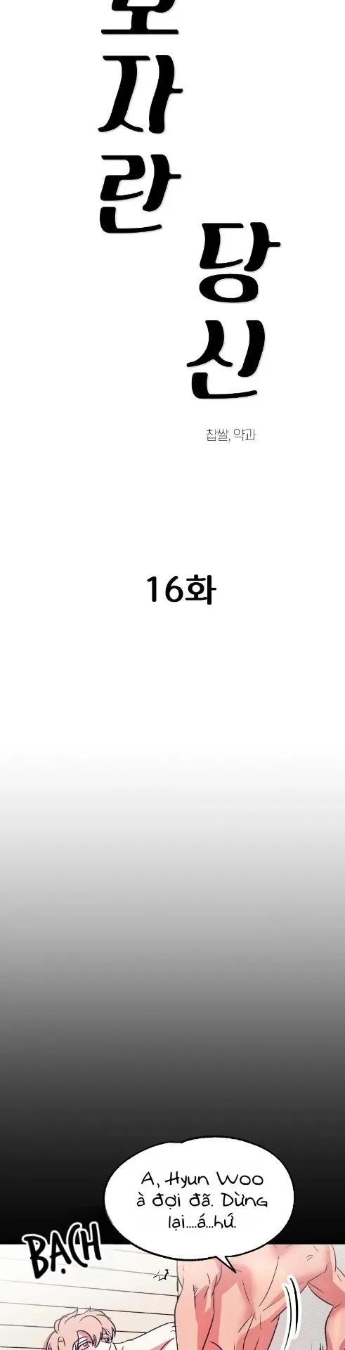 Cậu đúng là đồ ngốc Chapter 16 Trang 5