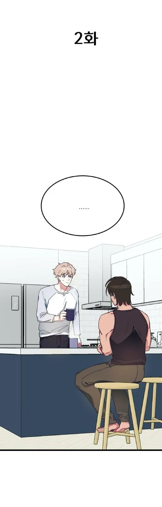 Cậu đúng là đồ ngốc Chapter 2 Trang 6