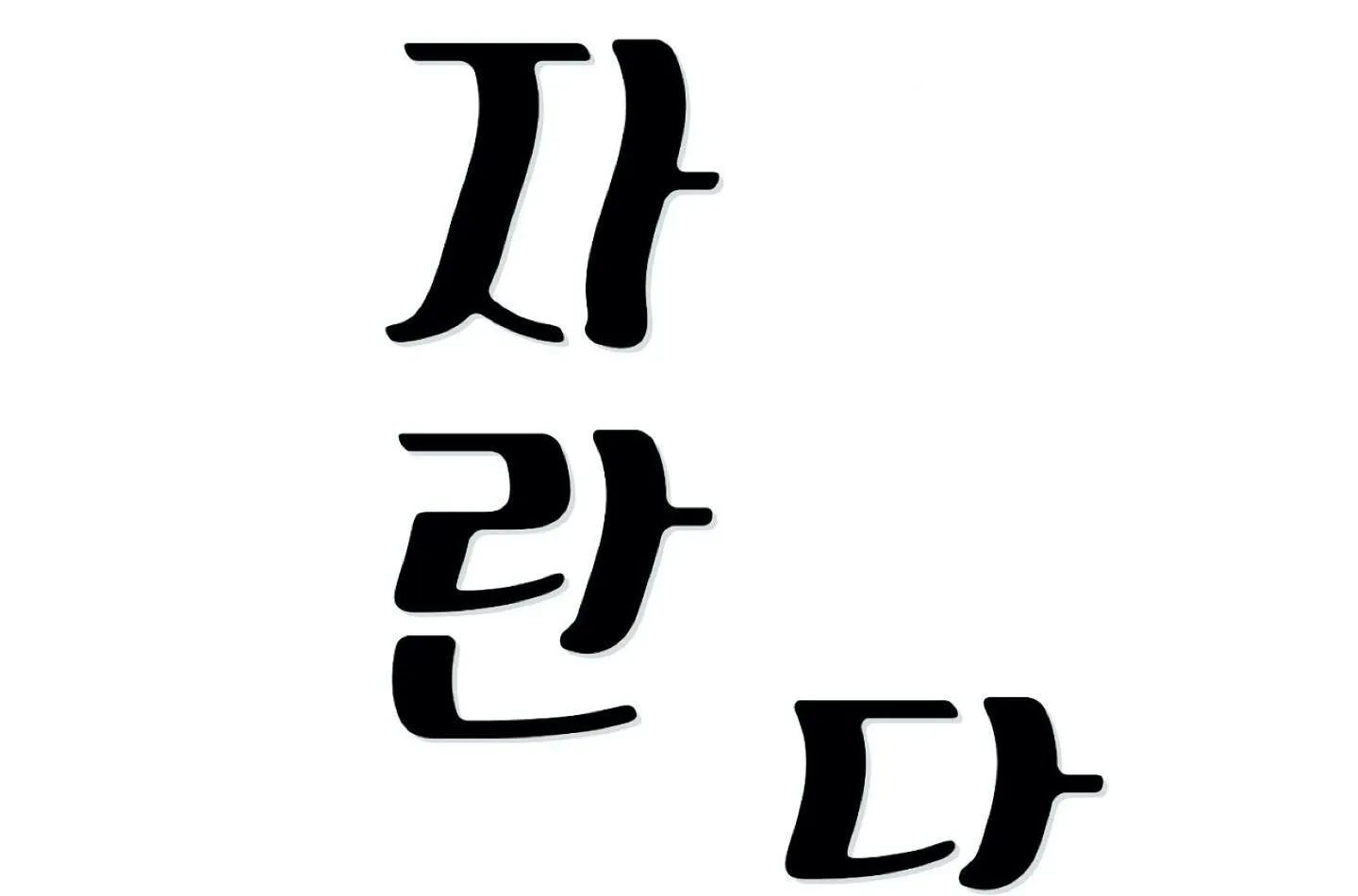 Cậu đúng là đồ ngốc Chapter 7 Trang 11